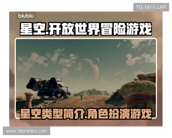 独家揭秘星空游戏平台下载的优势与特色功能 独家揭秘星空游戏平台下载的优势与特色功能