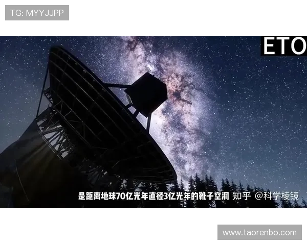 星空官方网站：最新天文科研成果与天文事件的权威发布渠道