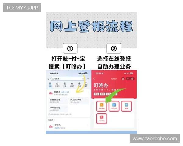ued体育网页版登陆的详细操作流程和最新登录入口介绍 ued体育网页版登陆的详细操作流程和最新登录入口介绍