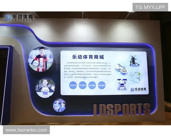 乐动体育论坛：体育产业链上下游合作与商业机会分析