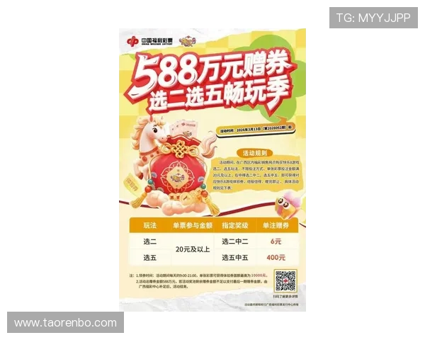 博鱼中国官网最新优惠活动分享,丰富奖励让你尽享充值福利与赛事精彩纷呈 博鱼中国官网最新优惠活动分享,丰富奖励让你尽享充值福利与赛事精彩纷呈