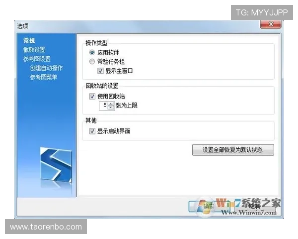 博鱼体育平台注册最新攻略，全面指导新手快速上手操作