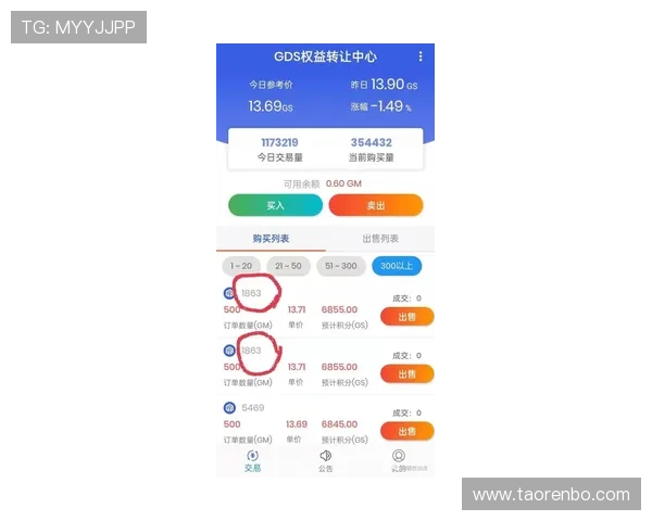 博鱼电竞下注最新投注技巧：提升胜算的实用攻略分享