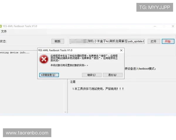 星空游戏盒子官网官方平台安全保障与用户体验优化方案