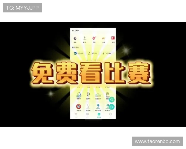 芒果体育直播为你呈现全球最新体育比赛直播内容