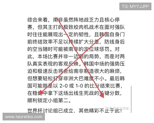 世界杯日本对阵瑞典比赛前全面提醒:赛前必知的关键战术分析与球队状态 世界杯日本对阵瑞典比赛前全面提醒:赛前必知的关键战术分析与球队状态